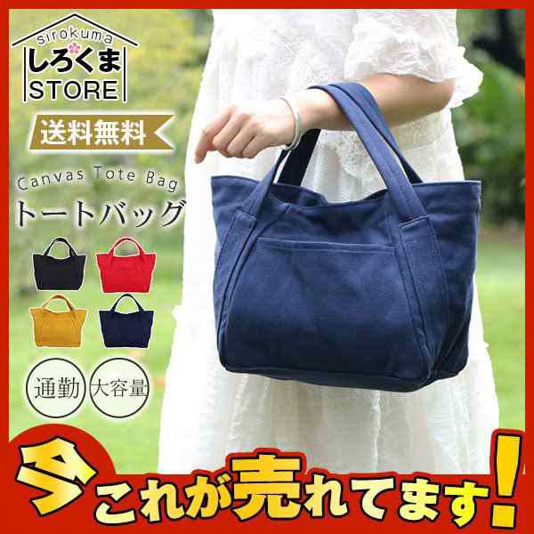 商品詳細：カラー：/イエロー/レッド/ネイビー/ブラックサイズ：/フリーサイズ【商品説明】◎トートとショルダーの2wayタイプ&star;◎選べる素材感で好みのものが見つかる&star