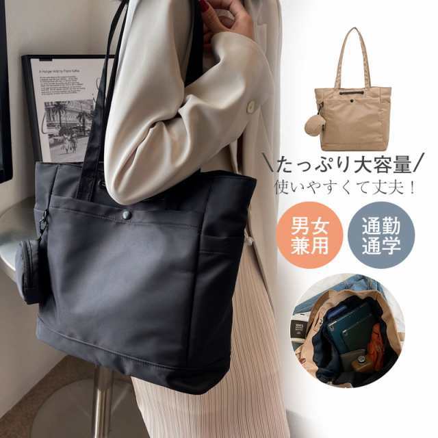 商品詳細: カラー:/カーキ/ブラック サイズ:/フリーサイズ 【商品説明】 ◎男女問わずお使い頂ける、シンプルなトートバッグです。 ◎使いやすくて丈夫！ ◎シンプルなデザインだから、どんなスタイルに