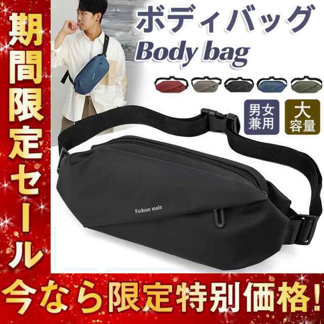 商品詳細 カラー:/ブルー/グリーン/レッド/ブラック/ゴールド サイズ:/ワンサイズ ■商品説明 ・シンプルながらもお洒落なデザインに機能面も充実のボディーバッグです♪ ・斜め掛けはもちろんウエスト