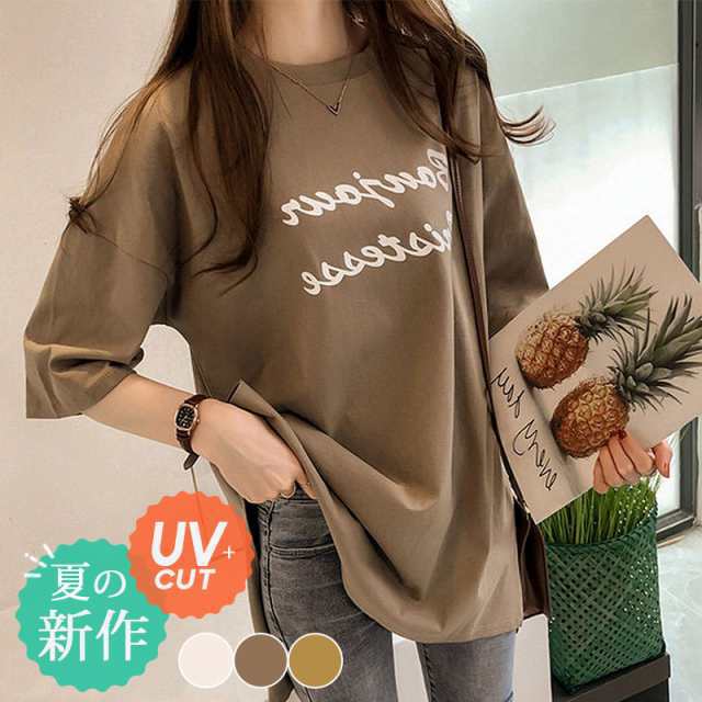 商品詳細: カラー:/A01/A02/A03 サイズ:/M/L/XL/2XL ■商品説明 抜け感があるシルエットが魅力の半袖tシャツ。 オシャレ感溢れるラウンドヘムデザインで、1枚でしっかりサマになり