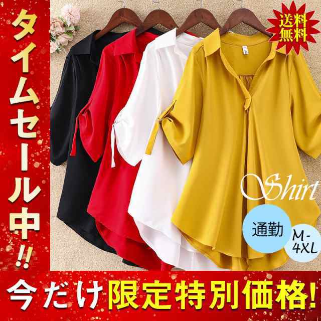 商品詳細: カラー:/レッド/ブラック/ホワイト/イエロー サイズ:/M/L/XL/2XL/3XL/4XL -- ■商品説明 さらっとした肌触りで、サラリと着心地抜群◎ シンプルでカジュアルな着こなし