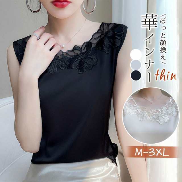 商品詳細: カラー:/A01/A02/A03 サイズ:/M/L/XL/2XL/3XL ■商品説明 チラッと見せるだけで、お洒落が完成。 いつものコーデを断然格上げする、実力派タンク。 メインでもインナ