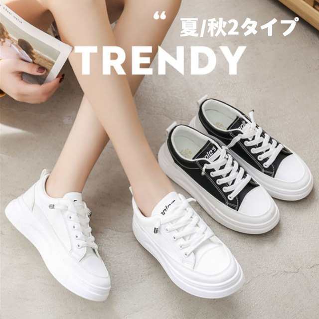 レディース シューズ 美脚 スニーカー 靴 黒 白 スリッポン 厚底 軽量 インソール おしゃれ 幅広 かわいい ウォーキング 歩きやすい ジム 履きやすい 疲れにくい