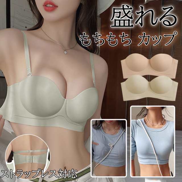 商品詳細: カラー:/ホワイト/ブラック/コーヒー/ベージュ サイズ:/32-70AB/34-75AB/36-80AB/38-85AB -- ■商品説明 当店おすすめのブラですよ！ 毎日使い続けること