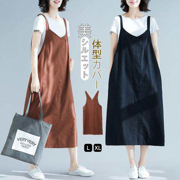 【キーワード】ワンピース レディース ロングワンピース 長袖 カットソー レディースファッション Vネック クルーネック モックネック タートルネック ウォッシャブル 秋冬 フォーマル 通勤 通学 お