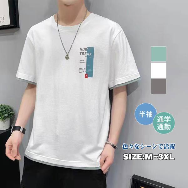 商品詳細: カラー:/グリーン/グレー/ホワイト サイズ:/M/L/XL/2XL/3XL 【商品説明】 「ただのTシャツでは物足りない」 「1枚でサマになるTシャツが欲しい」 そんなお悩みを解消する 