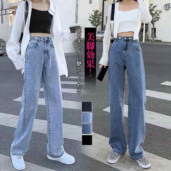 【キーワード】デニムパンツ レディース フレアパンツ バルーンパンツ バギーパンツ サルエルパンツ チノパンツ ペインターパンツ ルーズ 太め ジーンズカジュアル 秋服 ストレッチ メンズ おしゃれ 