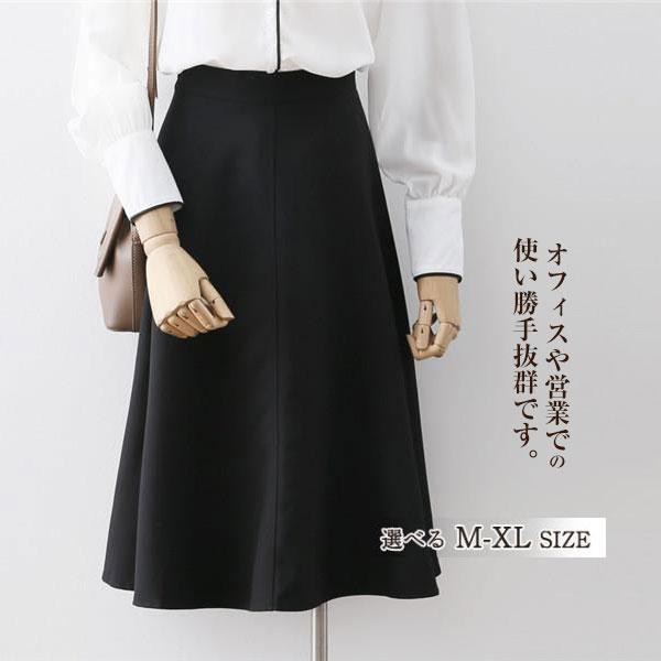 商品詳細： カラー：/画像通り サイズ：/S/M/L/XL 【商品詳細】 デザインは至ってシンプル。タイトで上品なシルエットのスカートなので腰回りもスッキリ。 しわの出来にくい素材だから、長時間座りっ
