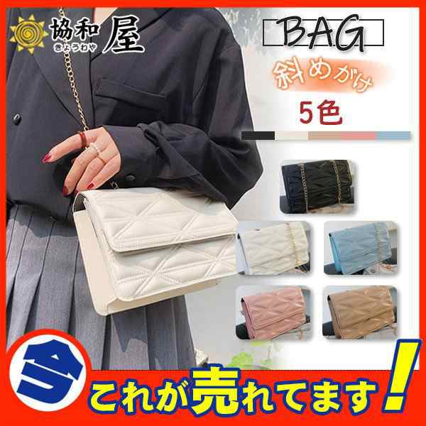 商品詳細： カラー：/A01/A02/A03/A04/A05 サイズ：/フリーサイズ 【商品説明】 大人気！おしゃれなアイテム♪ ショルダーバック レディース ファッション 小物 かばん 母の日 プレ