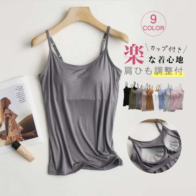 商品詳細: カラー:/A01/A02/A03/A04/A05/A06/A07/A08/A09 サイズ:/S/M/L/XL/2XL/3XL 【商品説明】 ◎さらっとした快適な着心地を追求した優秀カップ付
