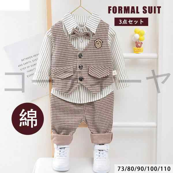 ご購入の際に必ずサイズ明細表をご参考ください。商品詳細：【カラー】：グレー/ブラック/ベージュ【サイズ】：80/90/100/11080＝S(タグ）90＝M(タグ）100＝L(タグ）110＝XL(タグ