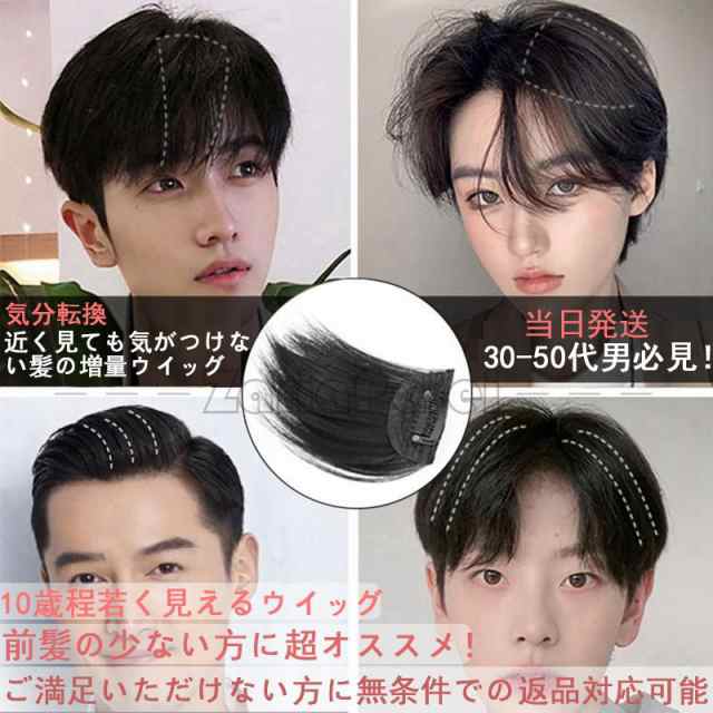 ■商品コート：210426manjf1fc■カラー ライトブラウン1枚だけ ダークブラウン1枚だけ 自然ブラック1枚だけ■サイズ 20CMタイプ タイプ1(一つのヘアピン) タイプ2(二つのヘアピン)