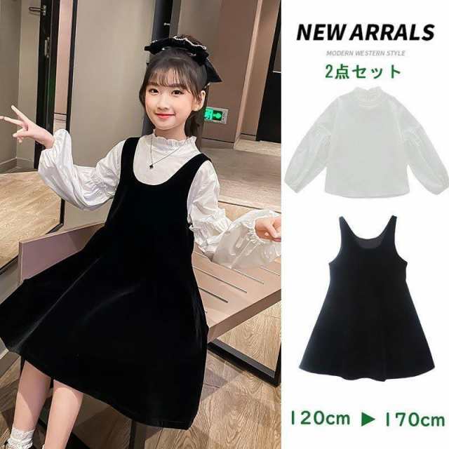 白色のプルオーバーブラウスと黒色のジャンパースカートのセットアップです。モノトーンでスッキリとした印象。フォーマルやセレモニーから普段使いまで、幅広くご着用いただけます。トップスは、襟と袖のフリルがか