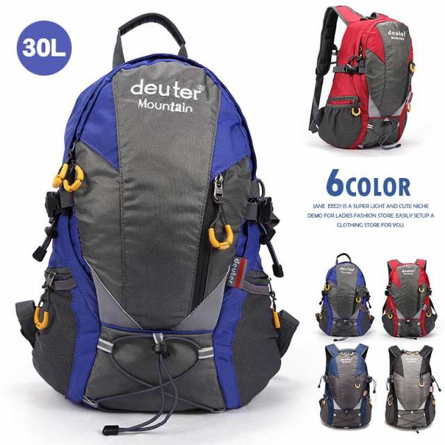 登山用リュック 30L バックパック リュックサック 大容量 リュック アウトドア 登山 旅行 防災 遠足 軽量 撥水 男女兼用 レディース メン