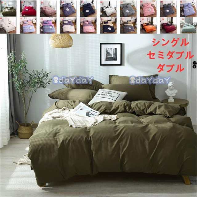 【サイズ 3点セット シングル】布団カバー：150*210cm（1） ボックスシーツ：103*200＋27cm（1） ピロケース：46ｘ63cm（1）【サイズ4点セット セミダブル】布団カバー：170