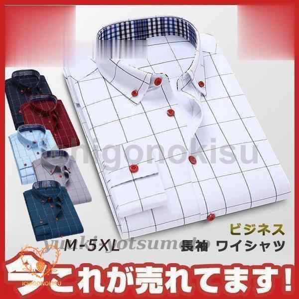 商品詳細：カラー：/A01/A02/A03/A04/A05/A06サイズ：/M/L/XL/2XL/3XL/4XL/5XLで！素材：綿混紡の快適シャツ、リニューアルしました。生地を新たに改良し、一般的な
