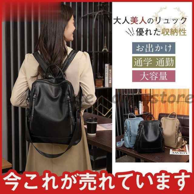 商品詳細:カラー:/ブルー/ブラック/カーキサイズ:/フリーサイズ32x36x15cm重さ:/約740g【商品説明】?大人美人リュックどんなシーンでも合わせやすい大人女子のお洒落リュックがリーズナブル