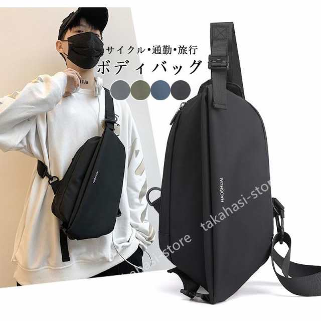 大容量 小さめ ファスナー コンバクト 自転車 かっこいい ナイロン 調節可能 ipad mini iphone 20代 30代 40代 50代 肩掛け スポーツ アウトドア 男女兼用 学生 プレゼン