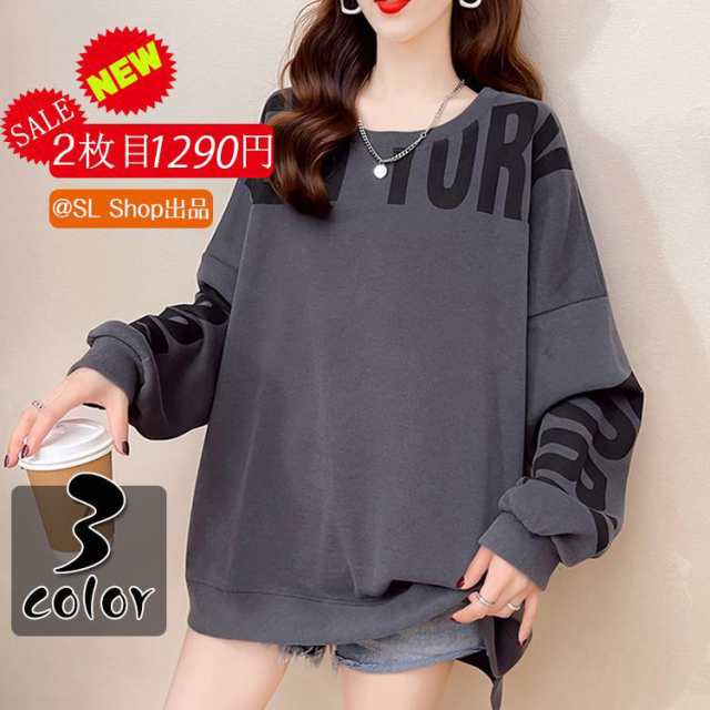 Tシャツ レディース 長袖 秋 カットソー トップス トレーナー ティーシャツ チュニック バック 大きいサイズ ゆったり 英字柄 クルーネック ボリューム袖 カジュアル おしゃれ 春秋 長そで ボリ