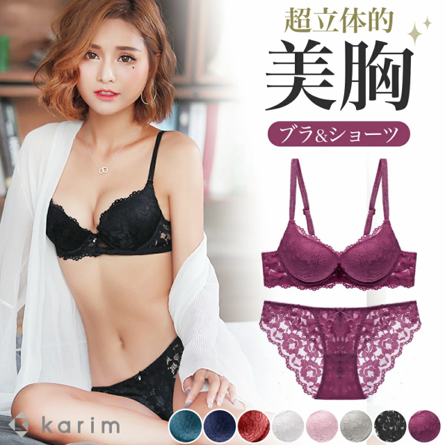 関連キーワードブラジャー ショーツ セット ワイヤー入り ソフトワイヤー 金具なし 脇高 セクシー かわいい エレガント 大きいサイズ ブラ セット ショーツセット 盛れる 谷間 メイク 小胸 レディ