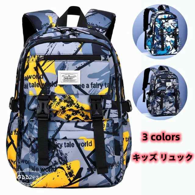 商品説明：子供リュック小学生 バックパックサイズ:ビッグ 横約30cm 縦約45cm マチ約16cm（底）スモール 横約28cm 縦約40cm マチ約15cm（底）素材：ナイロン重さ：550~650g