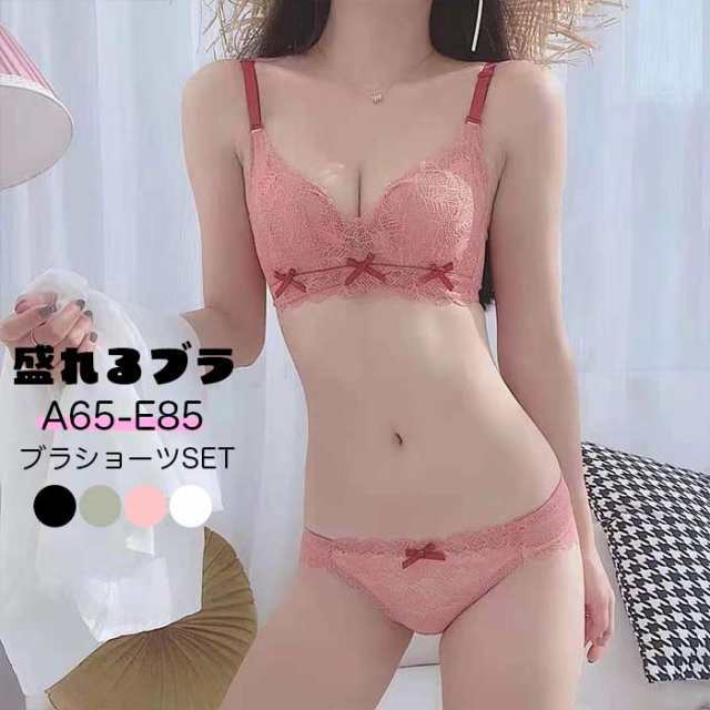 【商品説明】リボンがキュートでかわいいランジェリー。ガーリーでセクシーな女性らしさを演出。ノンワイヤーの絶妙なホールド感で谷間メイクもしやすい！【サイズ】ブラサイズはサイズ表(画像)をご参照くださいま