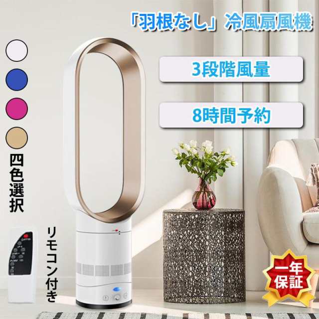 商品紹介:重さ:3.0 kg製品の体積:25.0* 17.5* 49.5cm電源方式:交流定格電圧:110 v定格出力:40 w定格周波数:50 hz騒音:-60dbタイミング機能:2時間以下風の選択
