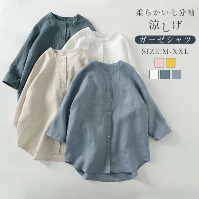 綿麻 シャツ ブラウス レディース トップス 半袖 夏 アウター ナチュラル 着回し 気質 上品 柔らかい チュニック オフィス ビジネス 事務服 無地 20代綿麻 シャツ ブラウス レディース トト