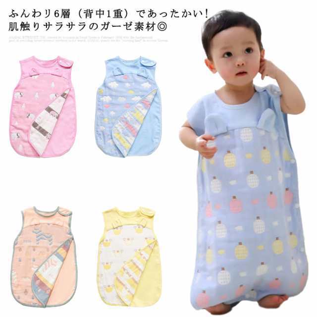 商品説明 ガーゼ 秋 春 キッズ 寝冷え ファスナー 寝冷え 綿毛布 スリーパー ボタン ジュニア ベビー 夏 赤ちゃん 寝るとき 新生児 4重ガーゼ 6重