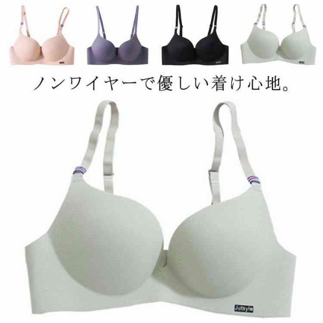 商品説明 ノンワイヤー ブラジャー 下着 フロントホック シームレスブ ブラ ノンワイヤー ブラ 美胸 ブラジャー ナイトブラ モールドカップ レデ