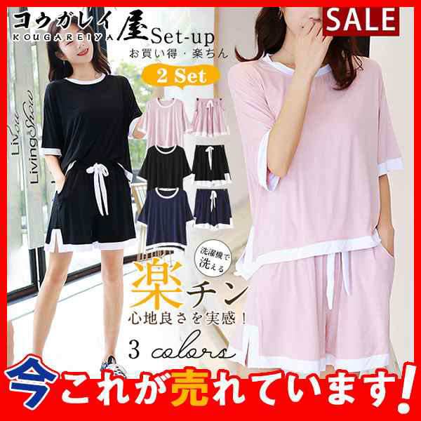 商品詳細：カラー：/ブラック/ピンク/ネイビーサイズ：/L/XLメール便で送料無料！■商品説明 -コストパフォーマンス抜群 -これからの季節に最適な可愛いショートパンツのパジャマ上下セット - -可愛