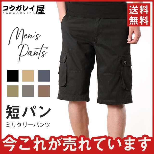 商品詳細: カラー:/A01/A02/A03/A04/A05/A06 サイズ:/30/32/34/36/340/42/44/46 【商品説明】 日差しが暖かくなってくると、ラフなショートパンツが履きた