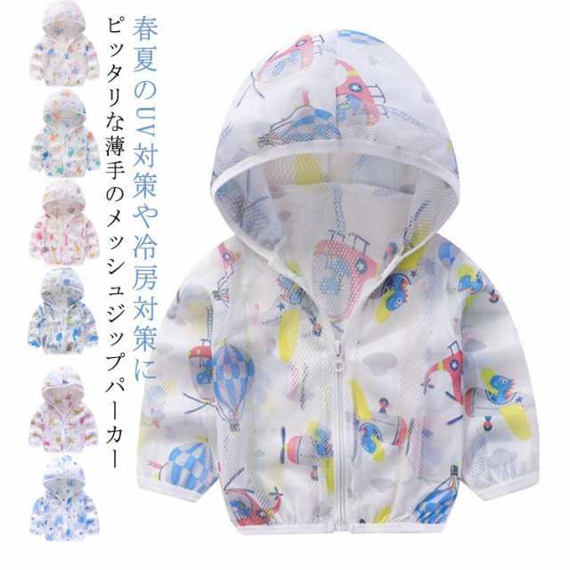 商品説明 UV対策 対策 接触冷感 メッシュパーカー 速乾 女の子 薄手 紫外線 虫よけパーカー 冷房対策 ジップパーカー 男の子 薄手 UVカット UV 子