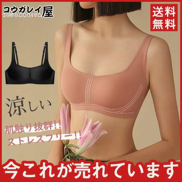 商品詳細: カラー:/A01/A02/A03/A04/A05 サイズ:/S/M/L/XL 【商品説明】 通気性がよく、柔らかさにこだわったメッシュ素材です。 吸汗速乾性があり、夏の汗も気になりにくく爽