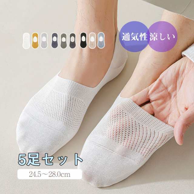 商品詳細: カラー:/A01/A02/A03/A04/A05/A06/A07/A08/A09 サイズ:/24.5-28 【商品説明】 フットカバー型なので、外から見えづらく スニーカーや短靴、スリッポ