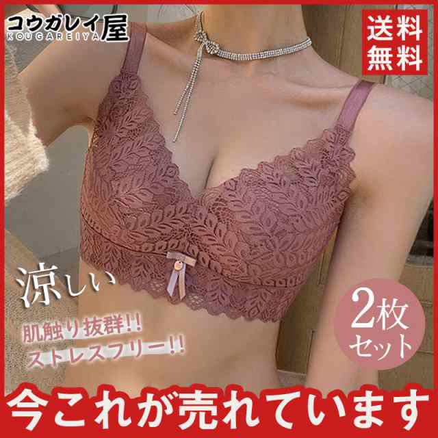 商品詳細: カラー:/A01/A02/A03/A04/A05/A06 サイズ:/32(70AB)/34(75AB)/36(80AB)/38(85AB) 【商品説明】 通気性がよく、柔らかさにこだわった