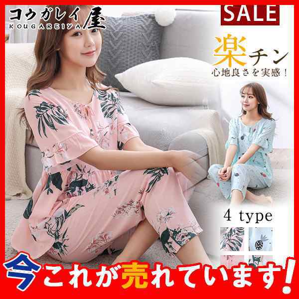 商品詳細：カラー：/A01/A02/B01/B02サイズ：/M/L/XL/2XLメール便で送料無料！■商品説明 -コストパフォーマンス抜群 -これからの季節に最適な可愛いショートパンツのパジャマ上下セ