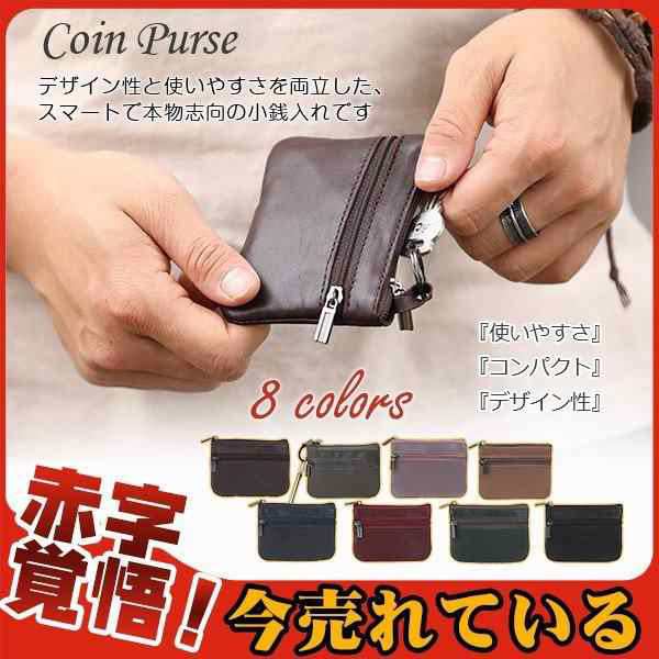 商品詳細：カラー：/ブラック/ダークブラウン/グリーン/ワイン/ネイビー/キャメル/パープル/グレーサイズ：/フリーサイズ【商品説明】『使いやすさ』『コンパクト』『デザイン性』の３つを兼ね備えています