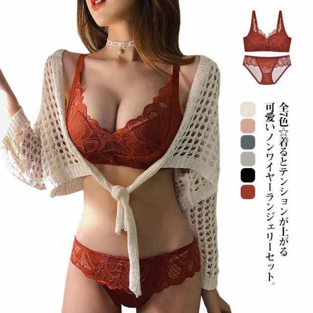 ブラ＆ショーツセット ノンワイヤー ブラジャー 3/4カップ レース 脇高 ブラ 育乳 夜用ブラ バストアップ 谷間メイク インナー 補正 下着