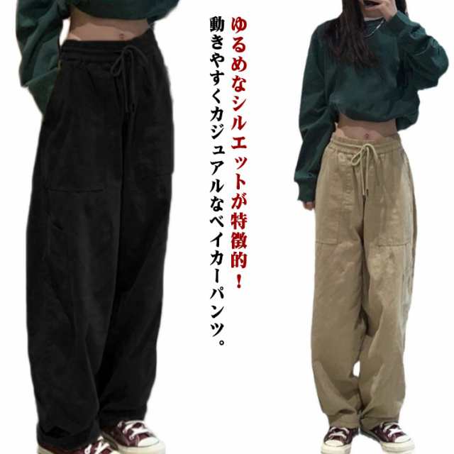 レディース ワイドパンツ パンツ チノパンツ ワイドパンツ チノパン ロング バギーパンツ ストレッチ チノ カーゴパンツ メンズ パンツ ワイド ゴム ベイカーパンツ 男女兼用 ハイウエスト 春 秋