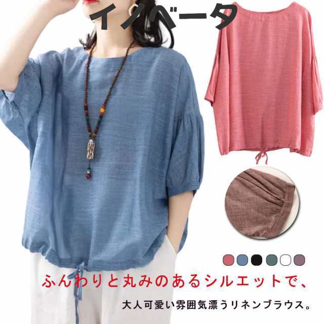 40代 レディース Tシャツ 7分袖 ラウンドネックサマーブラウス 大人 シャツ 半袖 トレーナー カジュアル 5分袖 ティーシャツ かわいい ゆったり 涼しい ブラウス Vネック 夏 春 ジム カッ