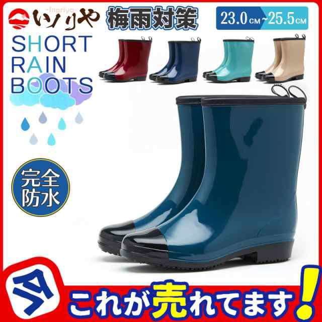 レディース レインブーツ 色切り替え 雨の日対策 梅雨 雨靴 春夏 大きいサイズ 靴 雨の日 レインシューズ 履きやすい キレイめ