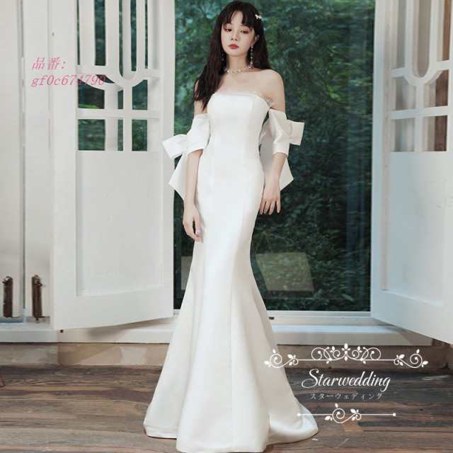 ウエディングドレス イブニングドレス ウェディングドレス 安い お呼ばれ 結婚式 マーメイドドレス ウエディング 白 STAR カクテルドレス